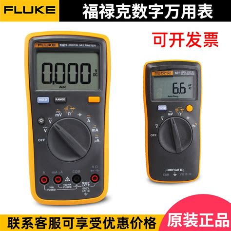 fluke multimeter philippines|Fluke 17B+ Digital Multimeter .
